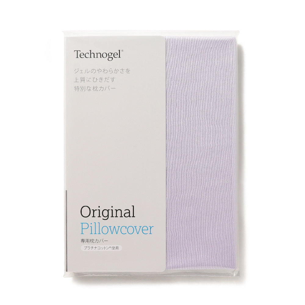 Technogel Sleeping プラチナコットンの専用枕カバー 85×46