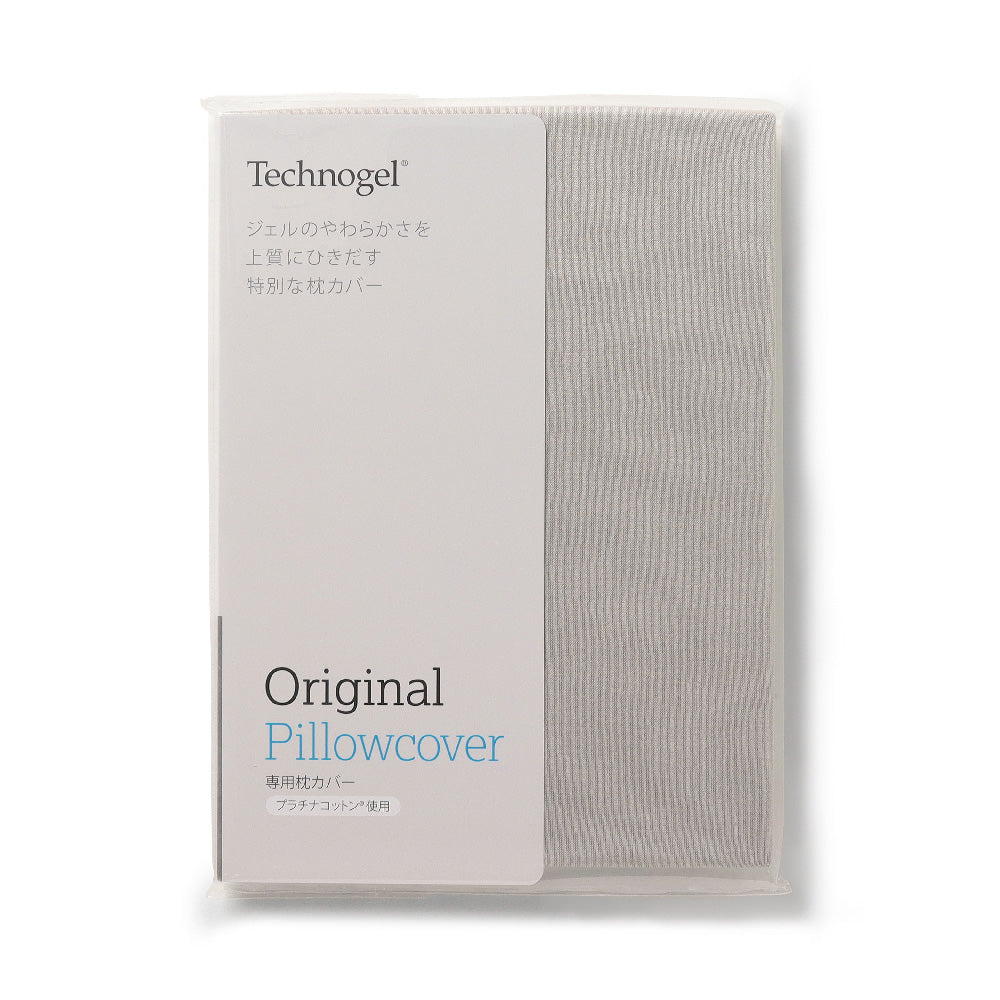 Technogel Sleeping プラチナコットンの専用枕カバー 85×46