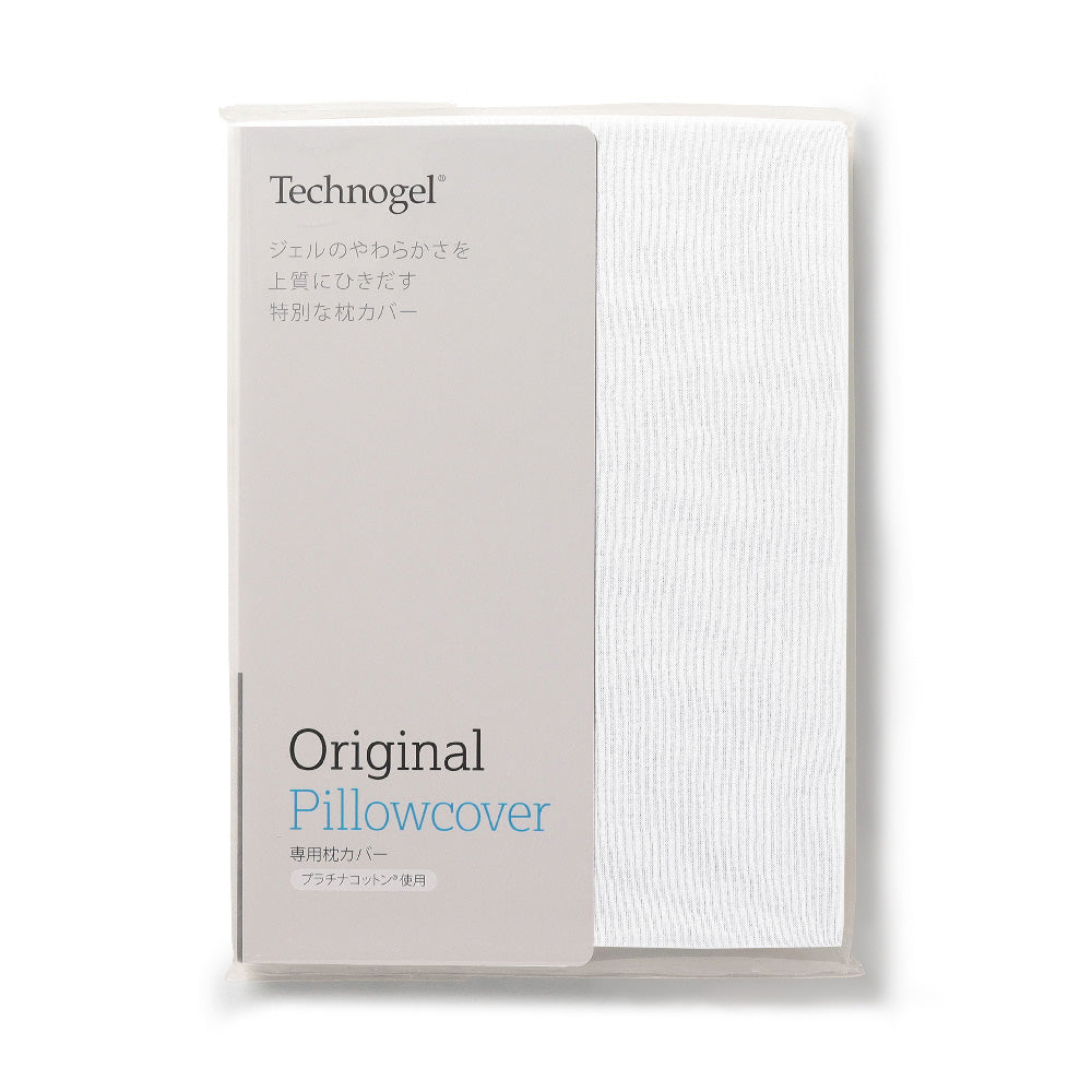 Technogel Sleeping プラチナコットンの専用枕カバー 85×46