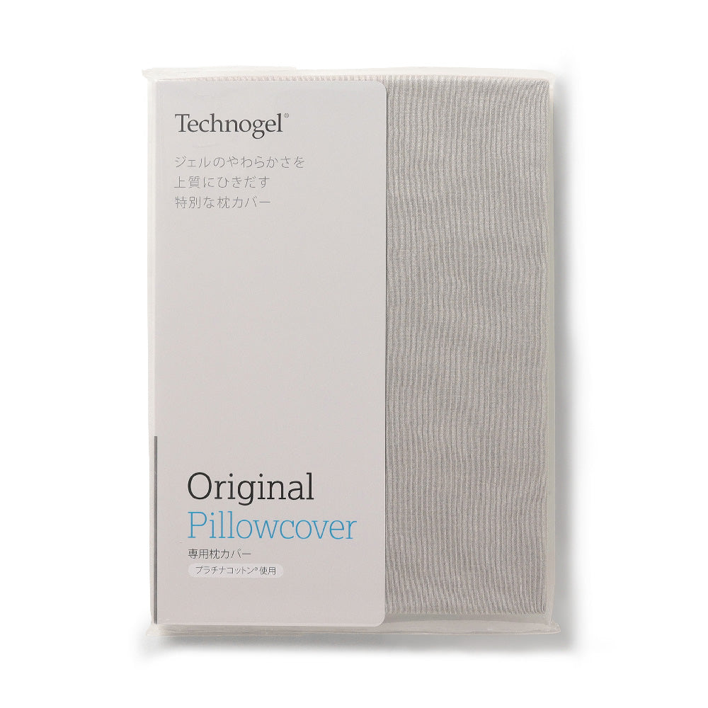 Technogel Sleeping プラチナコットンの専用枕カバー