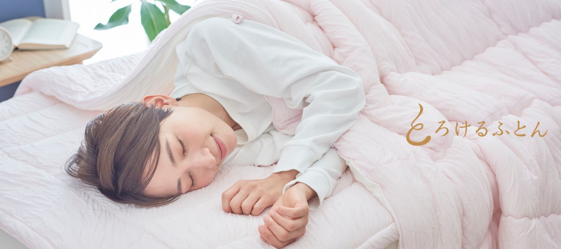 快眠博士クイーンズゴールドハイブリッド 毛布 140x190cm 快眠博士公式オンラインストア